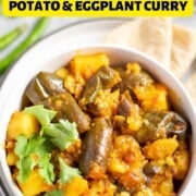 Aloo baingan in a bowl